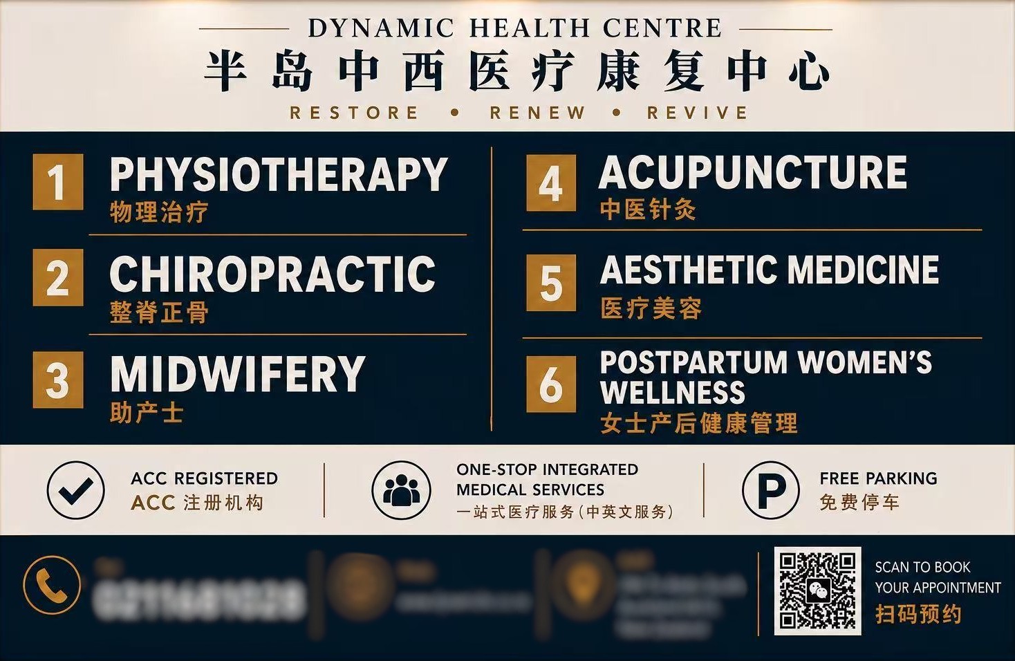 Dynamic Health Centre — Project gallery 1 image 3