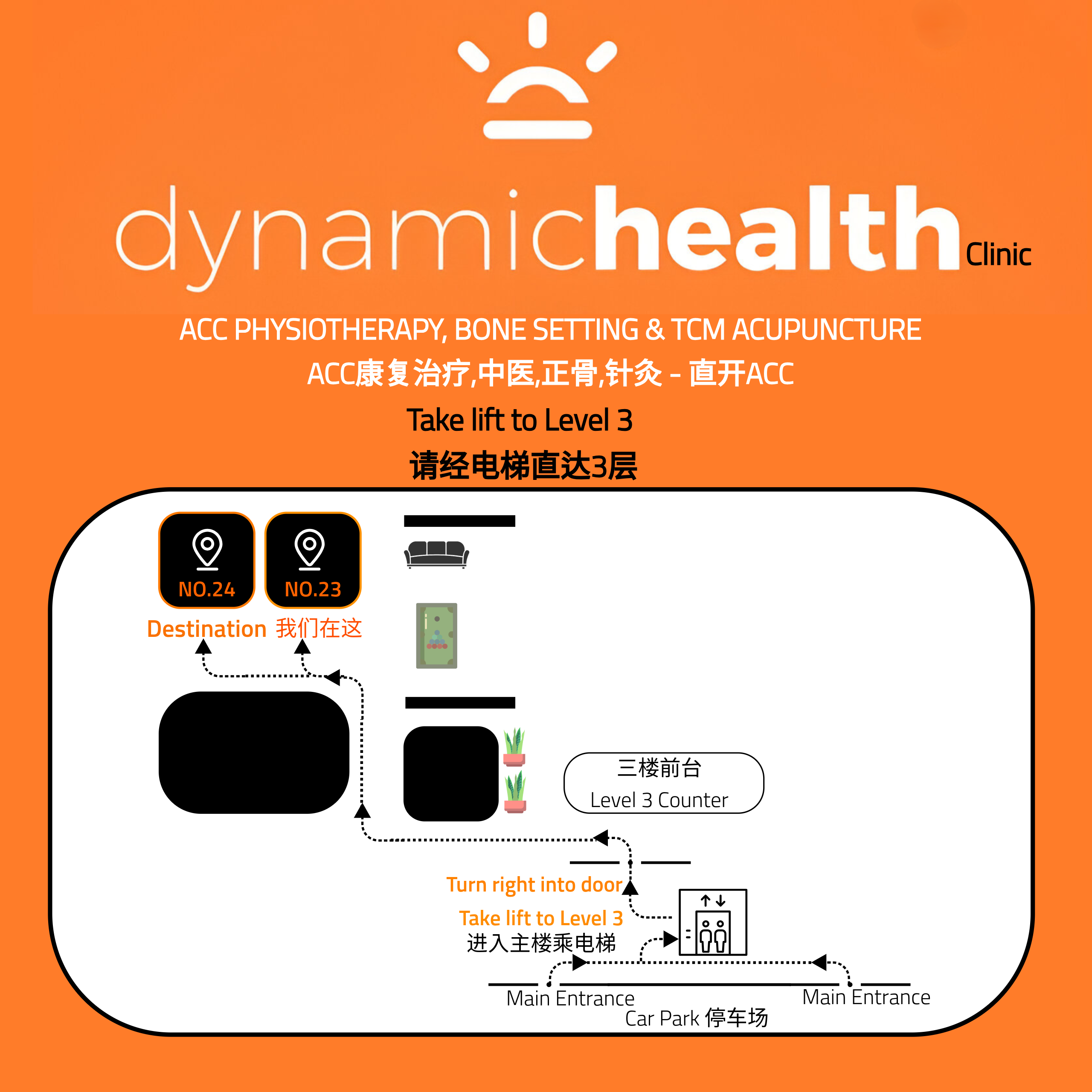 Dynamic Health Clinic — Project gallery 4 image 1