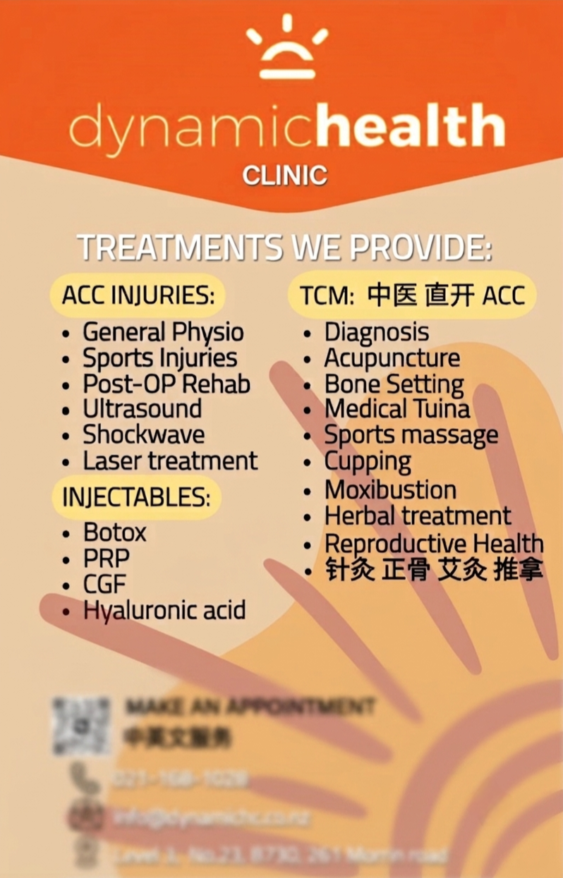 Dynamic Health Clinic — Project gallery 2 image 1